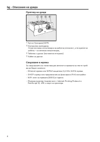 Strona 8