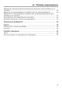 Strona 31