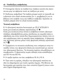 Strona 34