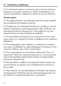 Strona 36