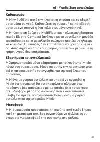 Strona 41