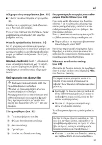 Strona 51