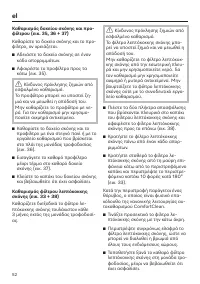 Strona 52