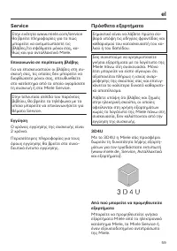 Strona 59