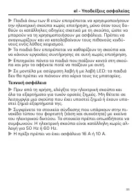 Strona 33