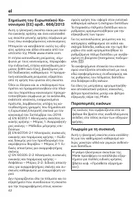 Strona 42