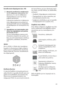 Strona 43