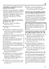 Strona 53