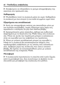 Strona 32