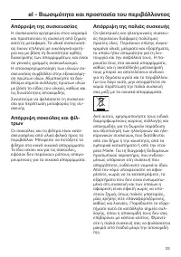 Strona 33