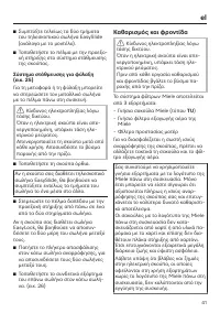Strona 41