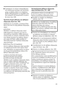 Strona 43