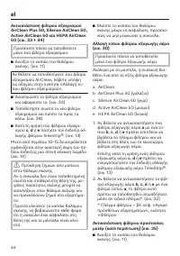 Strona 44