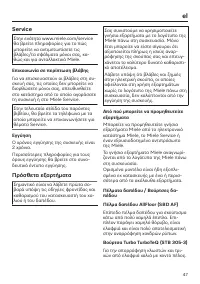 Strona 47