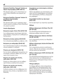 Strona 48