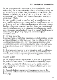 Strona 31