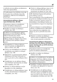 Strona 45