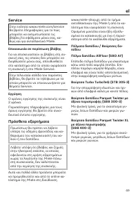 Strona 49