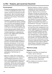 Page 130