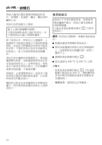 Page 72