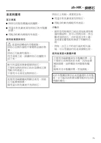 Page 75