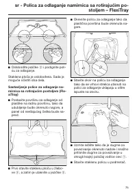 Page 75