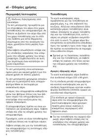 Strona 6