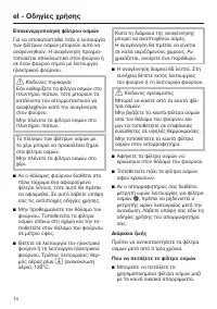 Strona 14