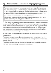 Strona 6