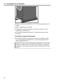 Strona 80