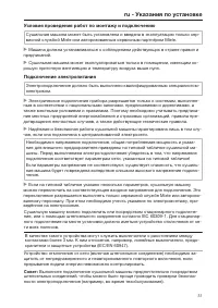 Strona 31