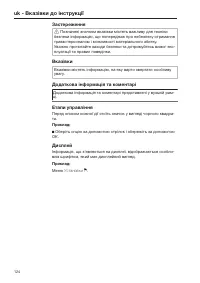 Page 124