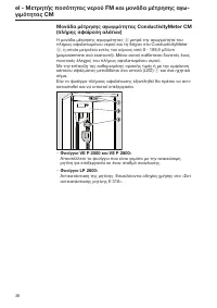 Strona 38