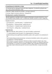 Page 77