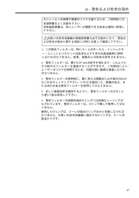 Page 47