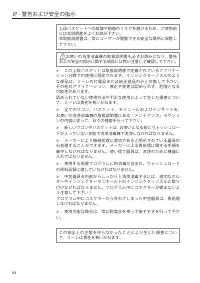 Page 64