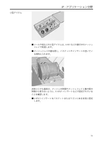 Page 71