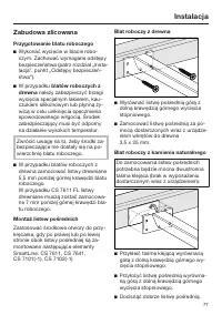Page 77