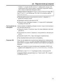 Strona 181