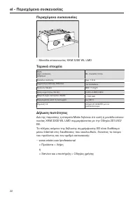 Strona 22