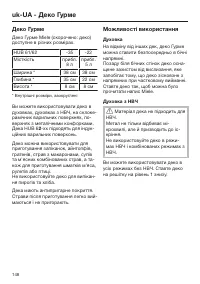 Strona 148