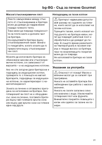 Strona 21