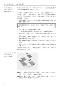 Page 62