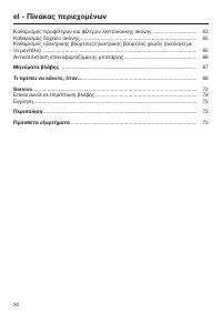 Strona 36