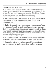 Strona 39