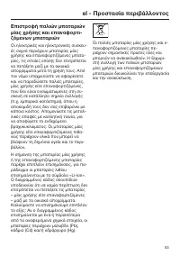 Strona 53