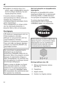 Strona 62