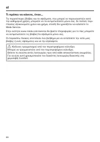 Strona 68