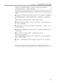 Page 77