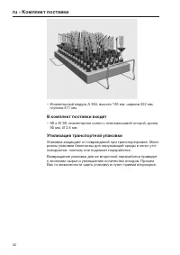 Page 62